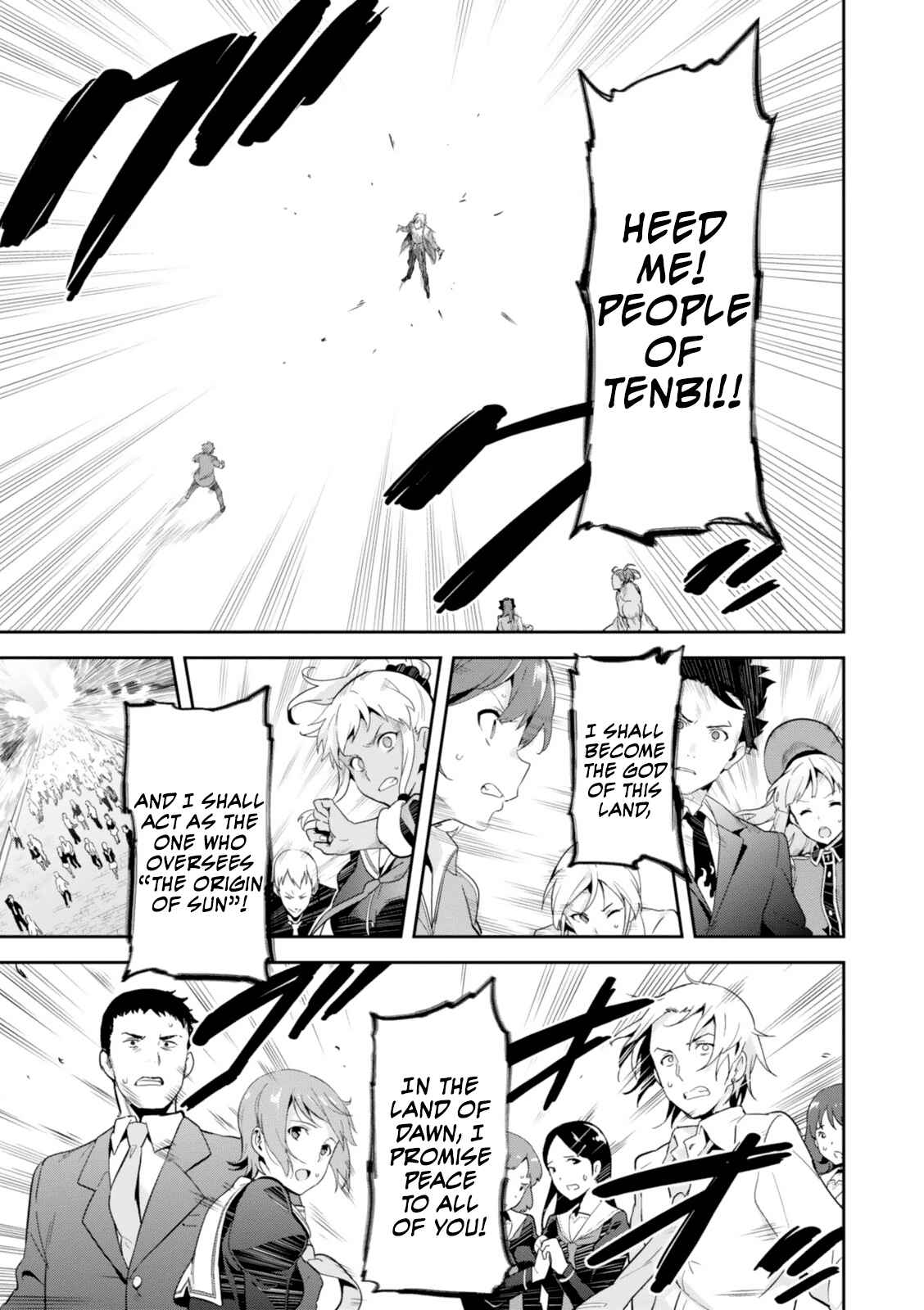Chapter 84 - Page 6