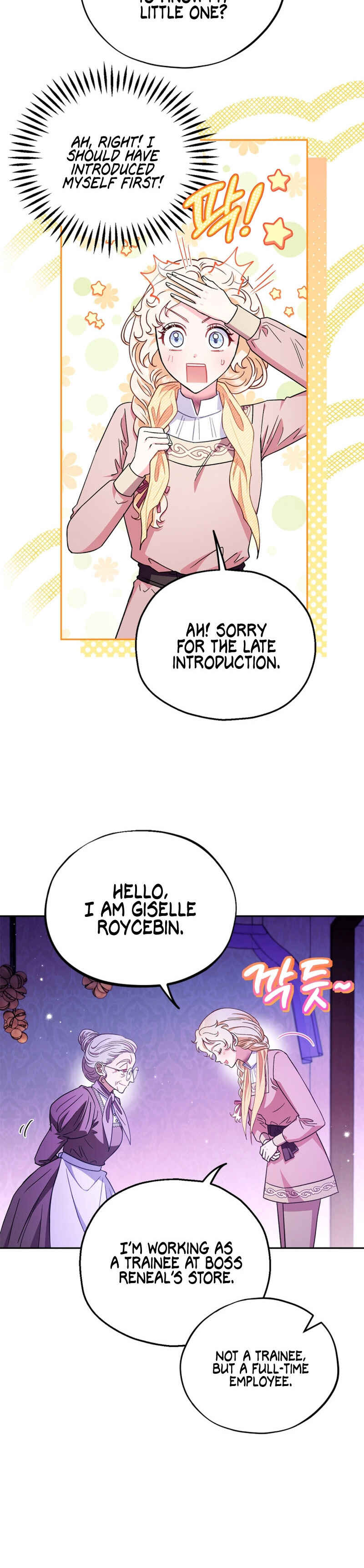 Chapter 19 - Page 7