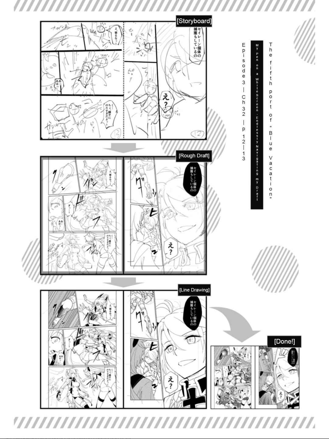 Chapter 32 - Page 20