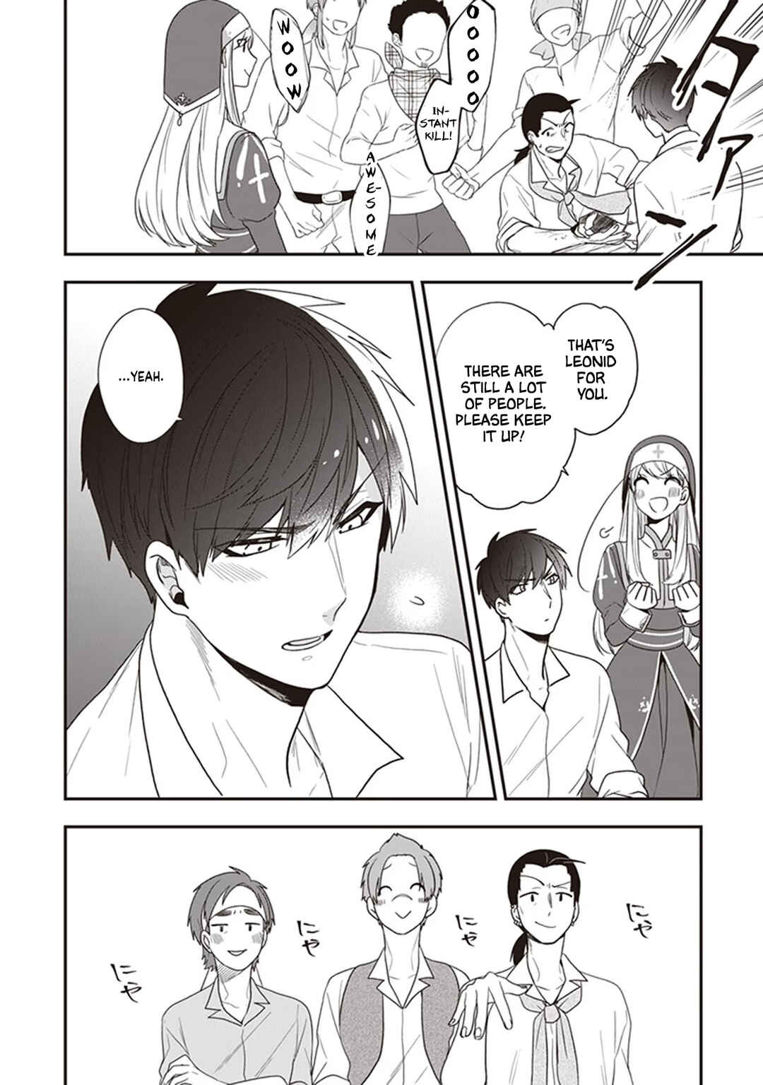 Chapter 23 - Page 13