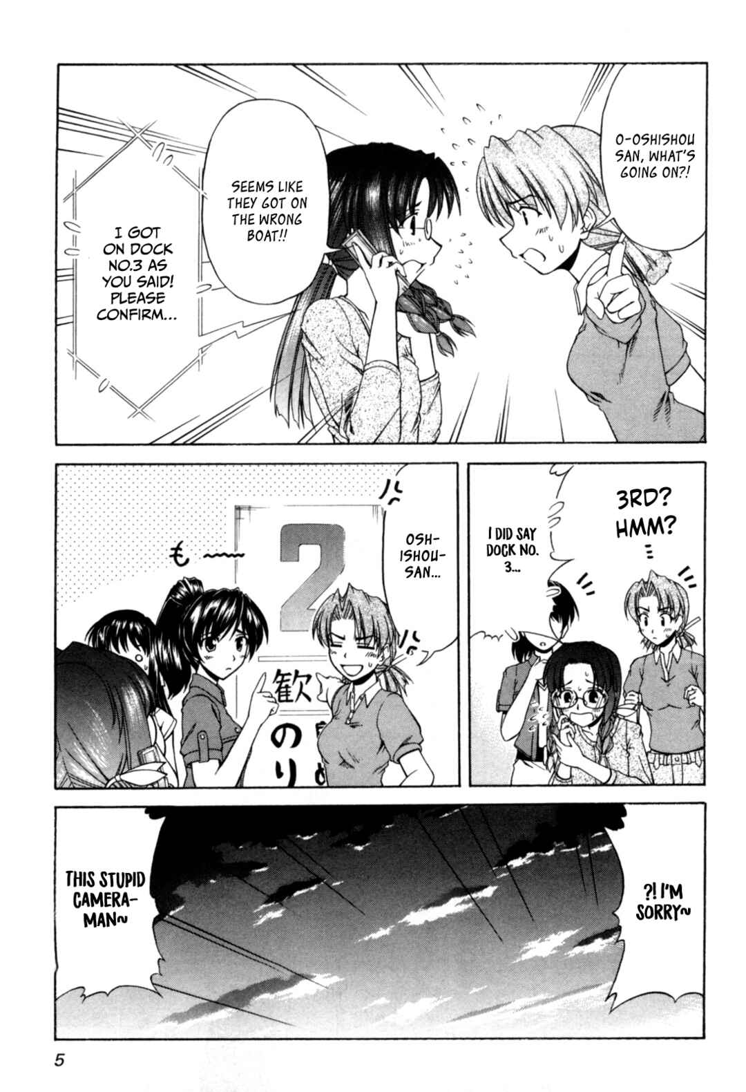 Chapter 61 - Page 4