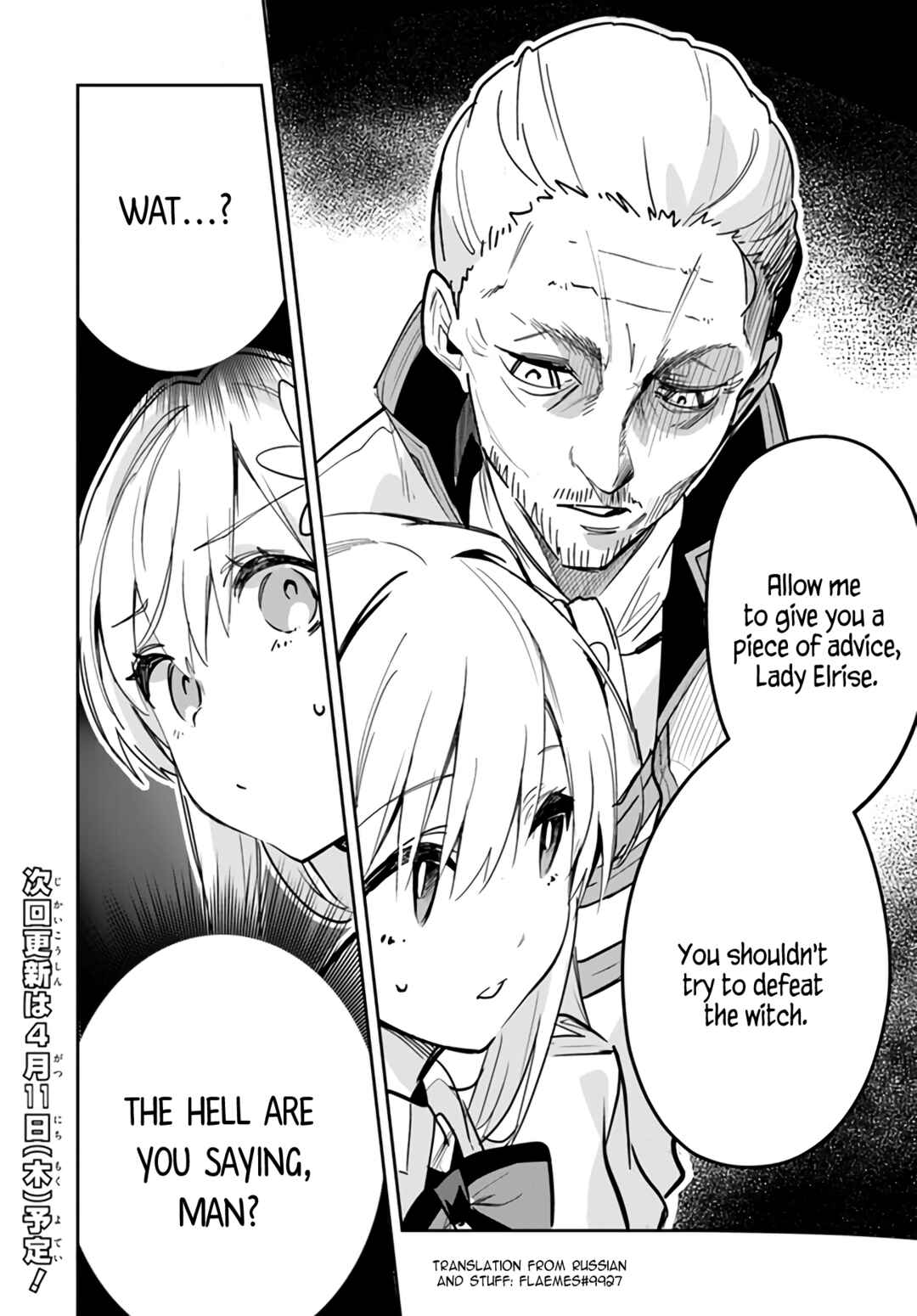 Chapter 24.1 - Page 8