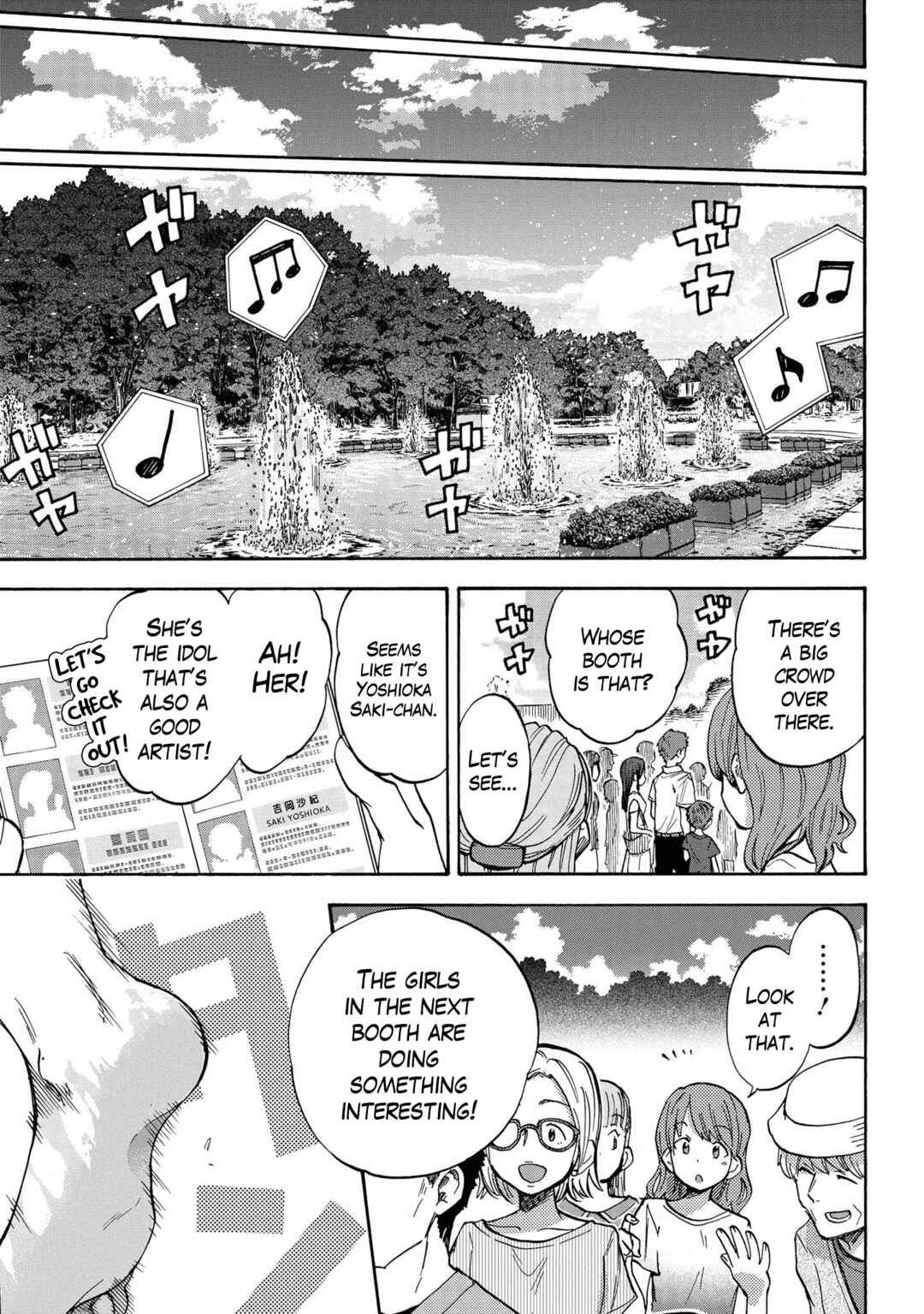 Chapter 82 - Page 3