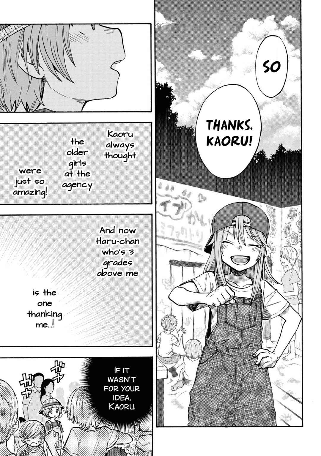 Chapter 82 - Page 7