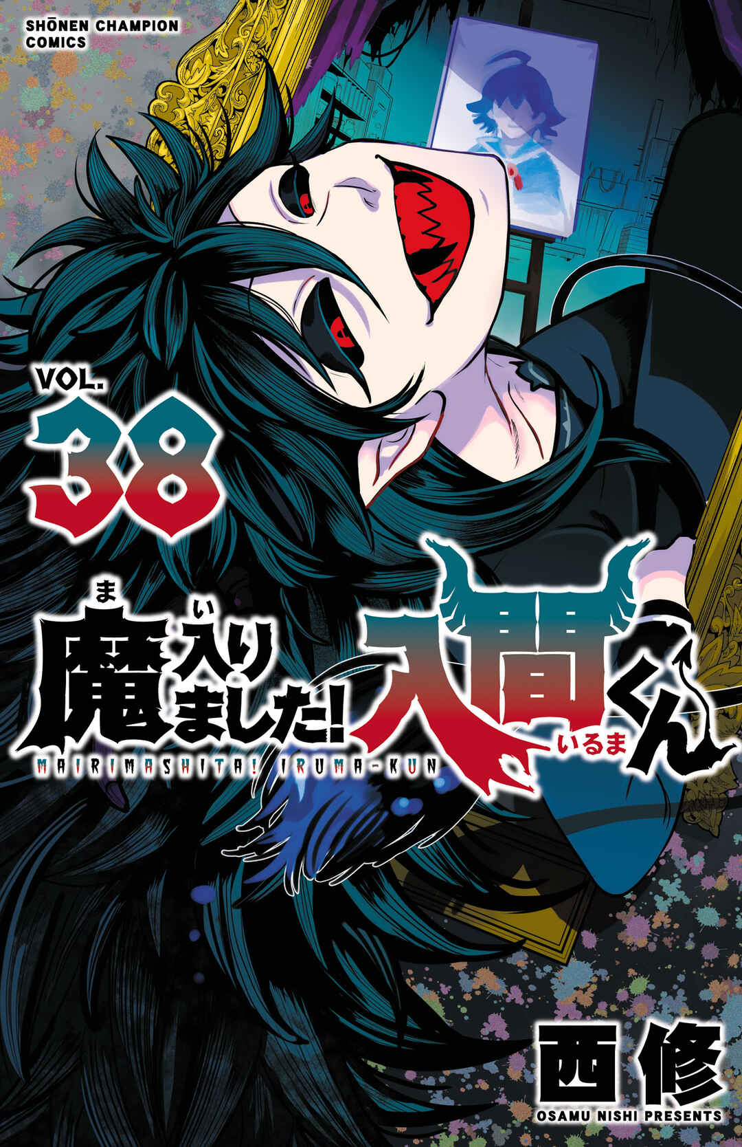Chapter 339.5 - Page 1
