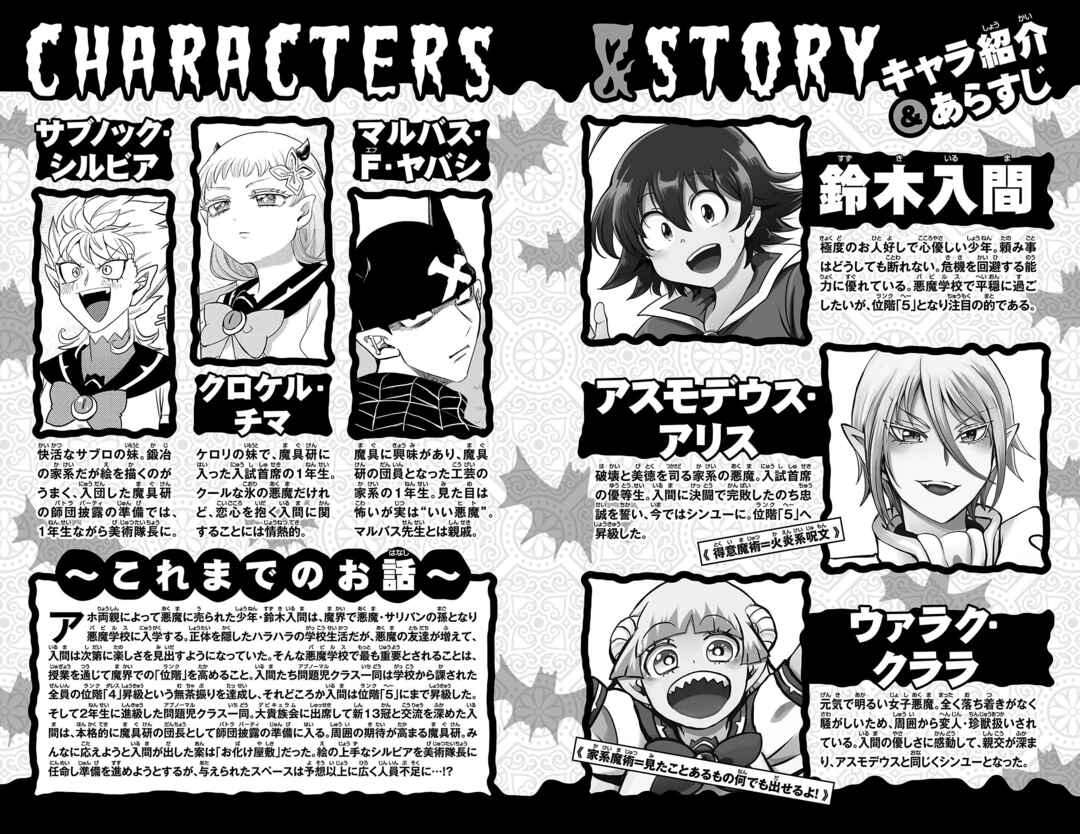 Chapter 339.5 - Page 4