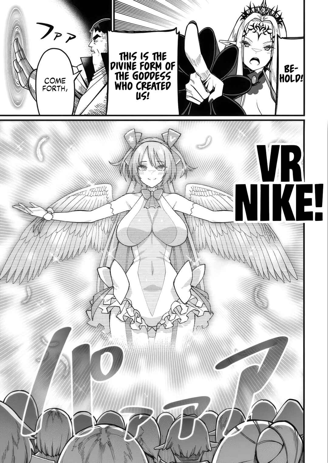 Chapter 6 - Page 3