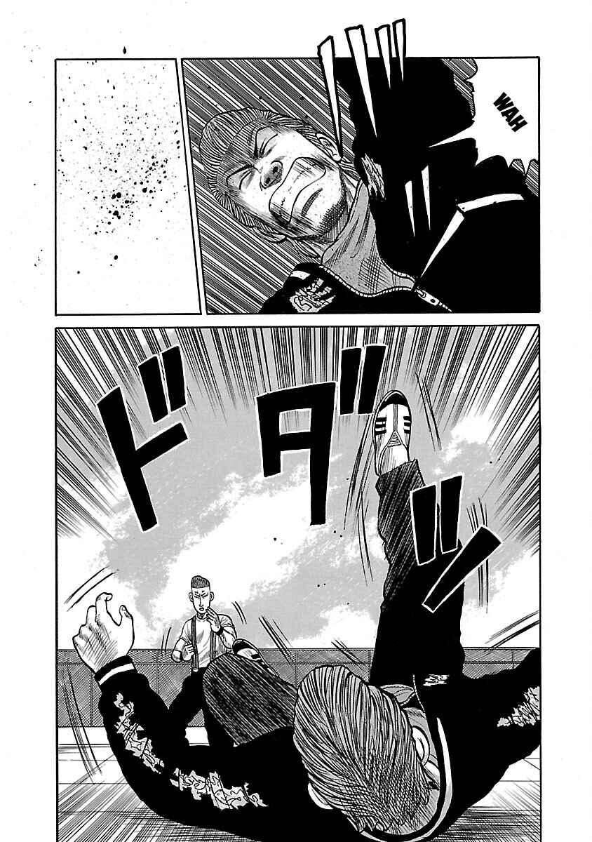 Chapter 59 - Page 17