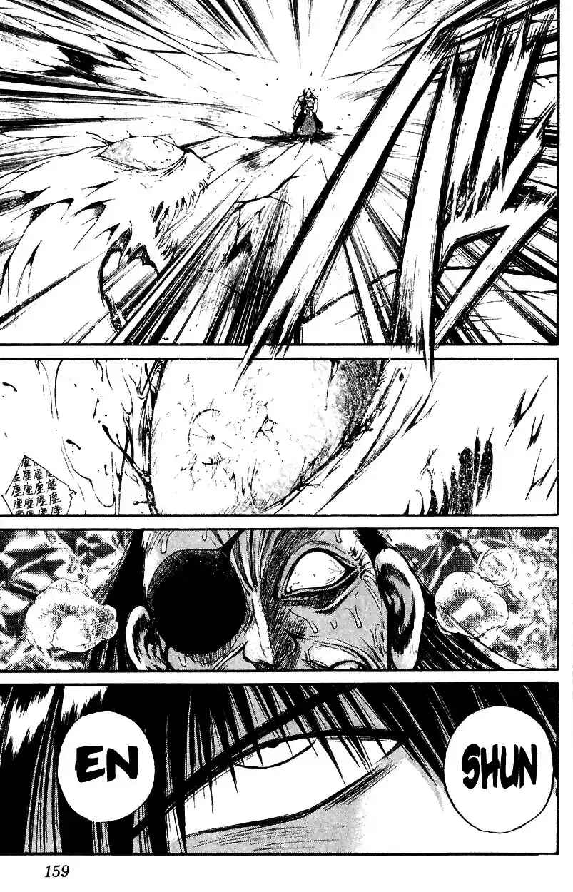 Chapter 186 - Page 8