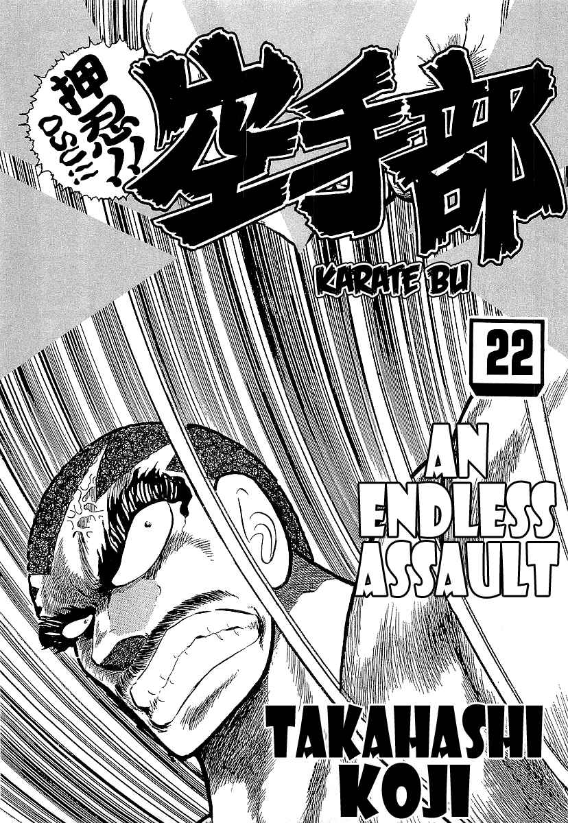 Chapter 229 - Page 4