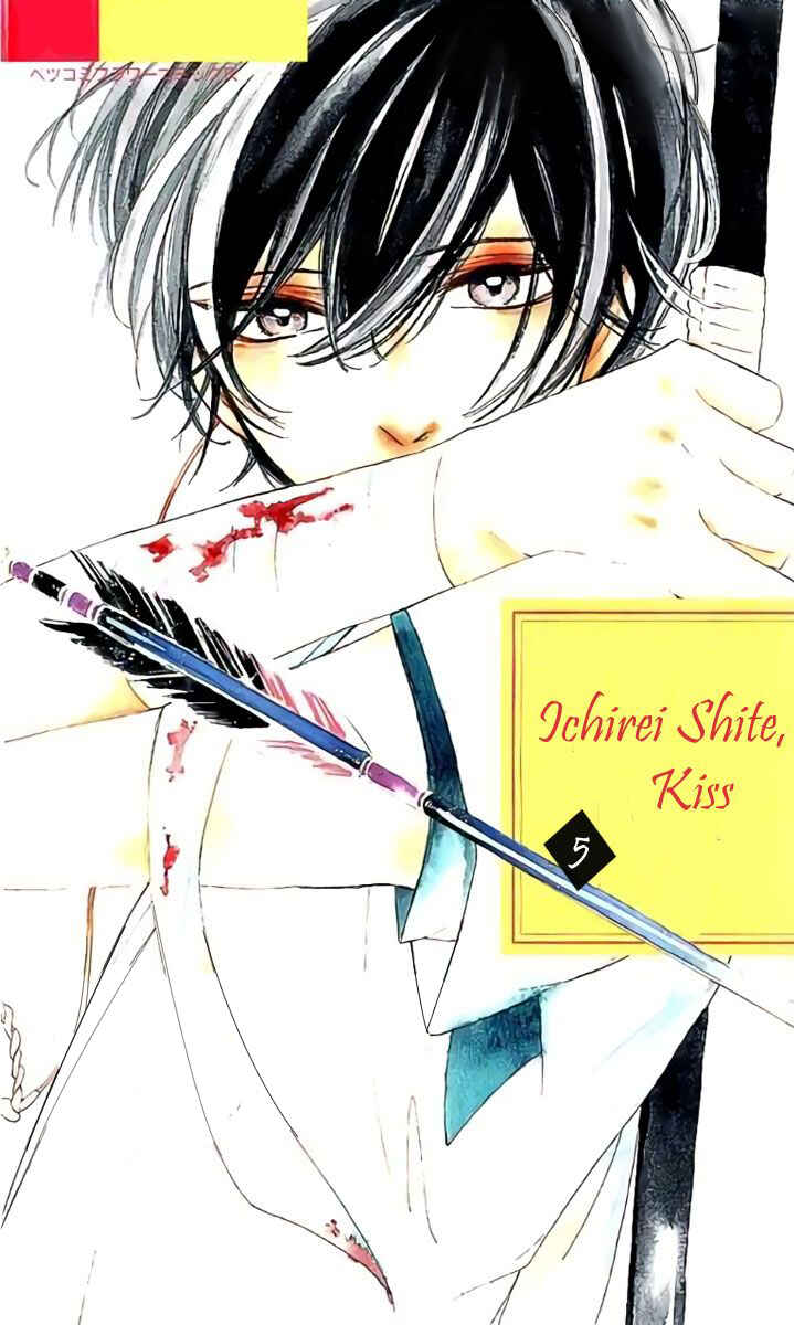 Chapter 18 - Page 2
