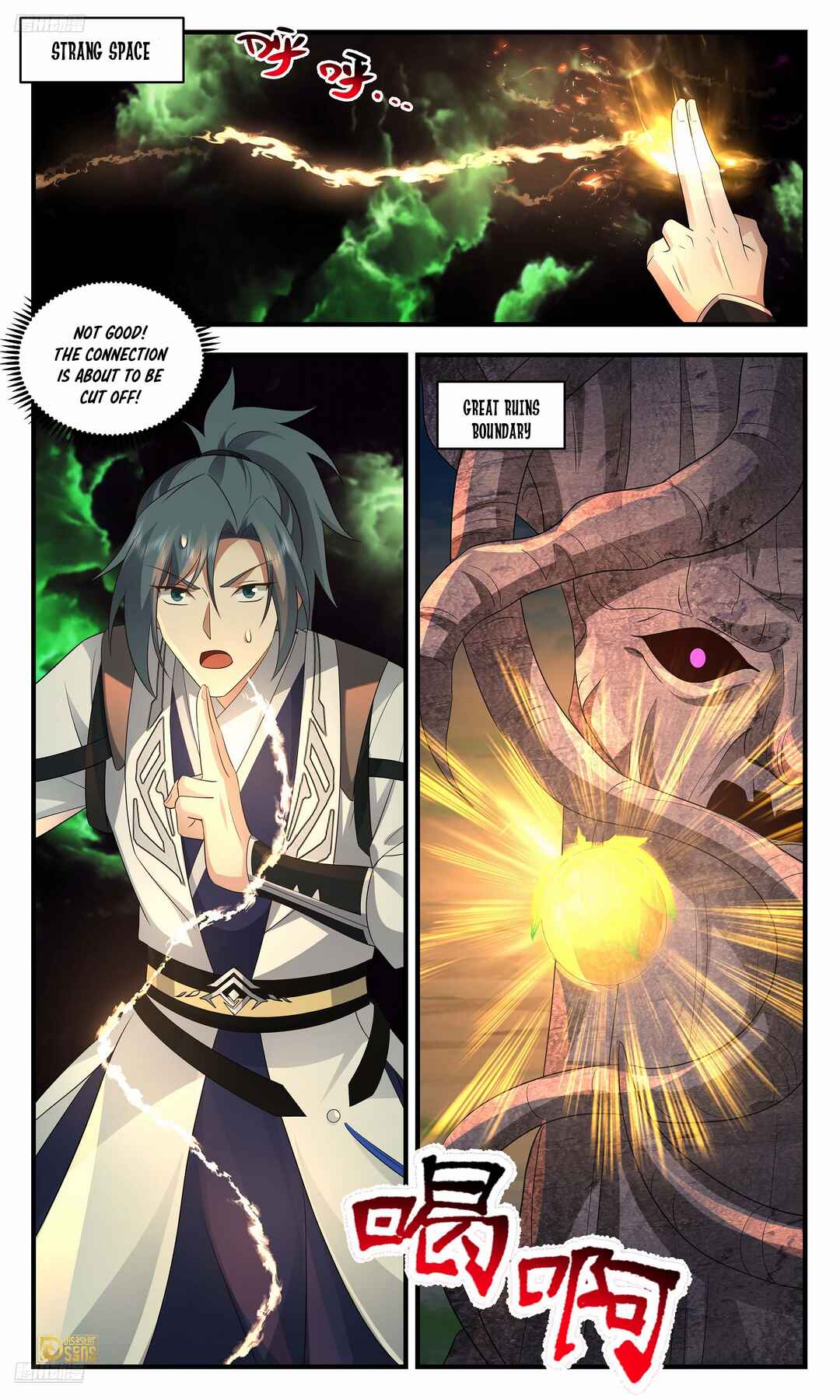 Chapter 3624 - Page 2