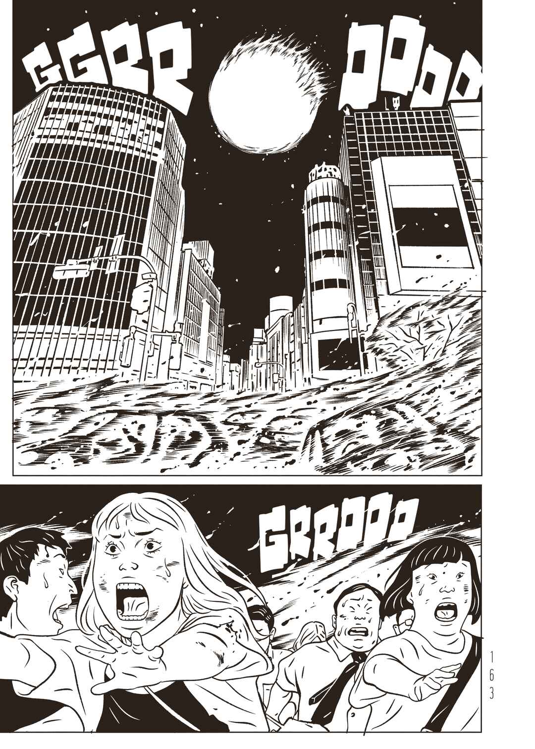 Chapter 45 - Page 1