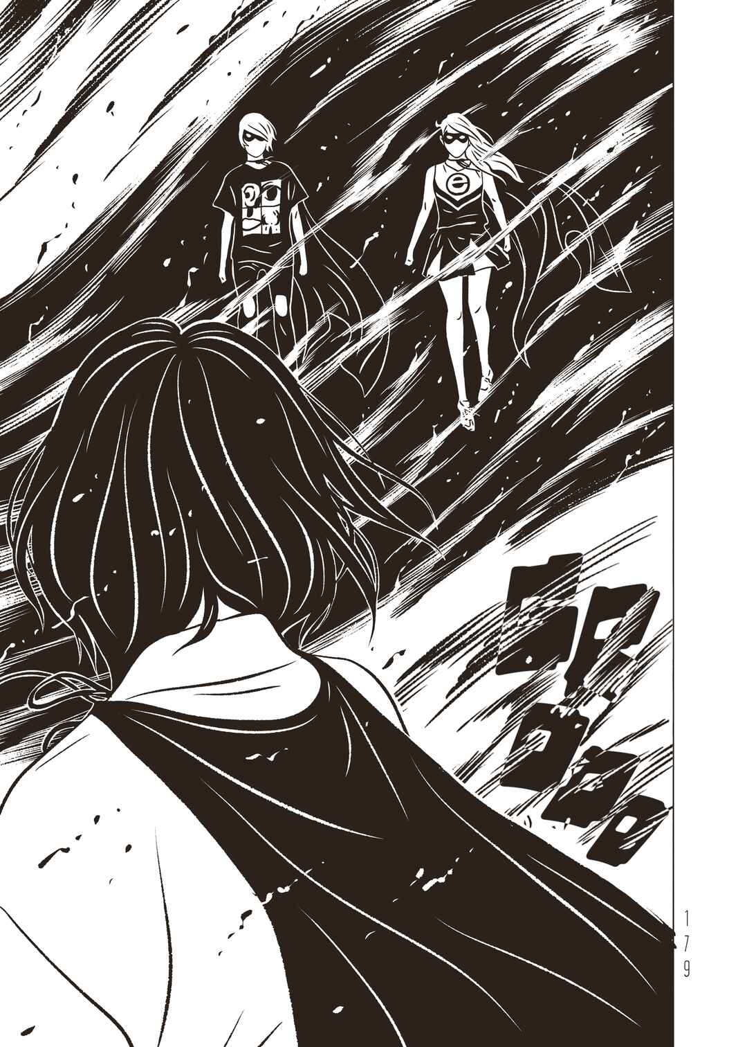 Chapter 45 - Page 17