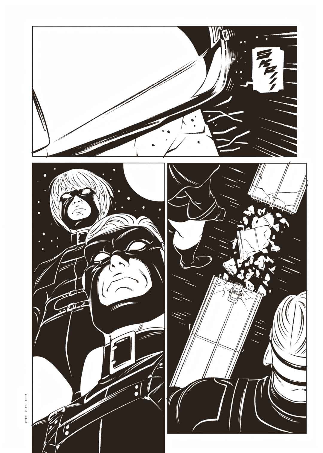 Chapter 7 - Page 12