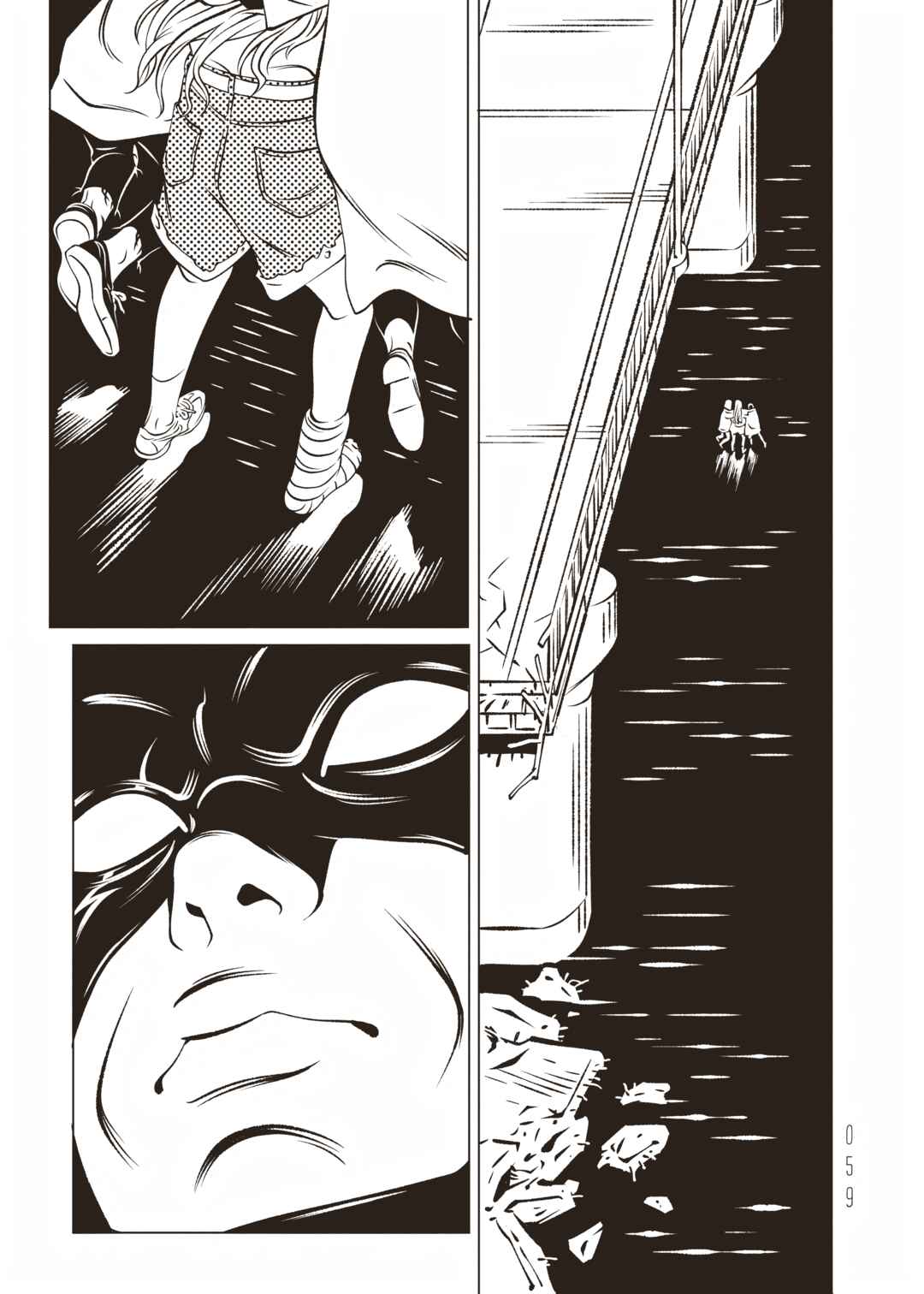 Chapter 7 - Page 13
