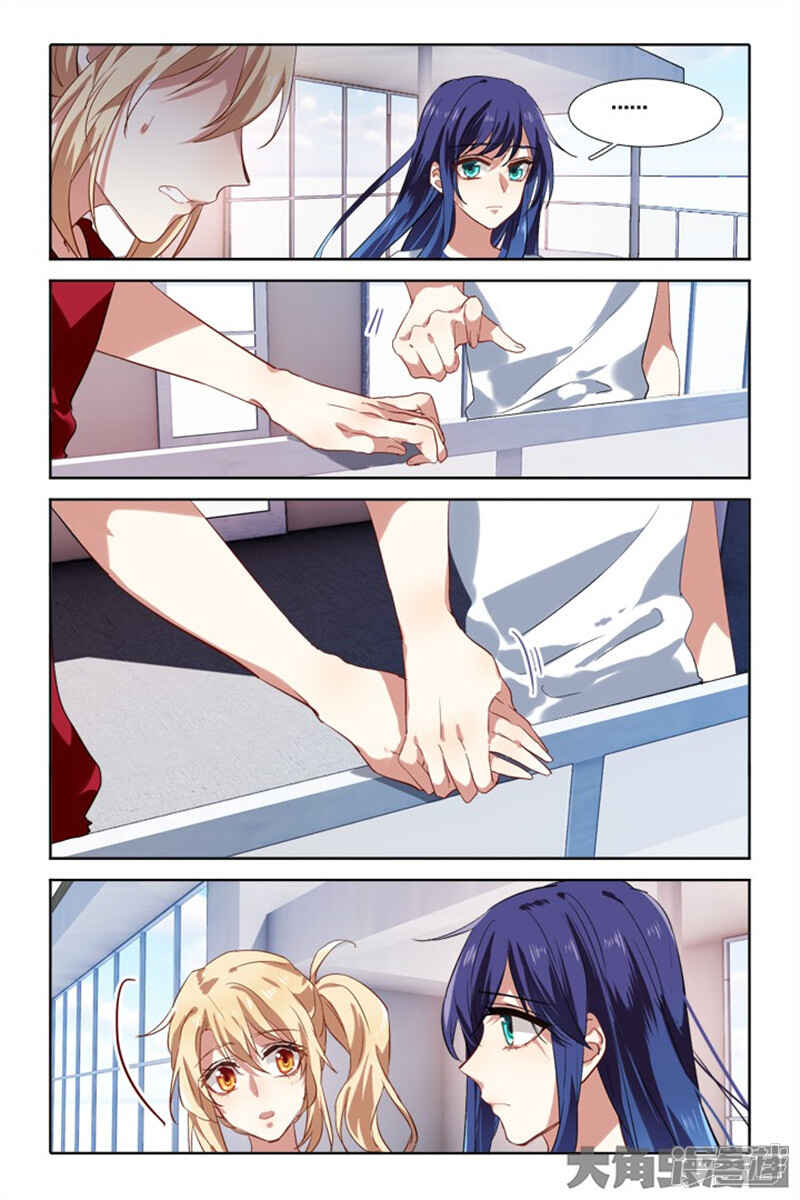 Chapter 99 - Page 4