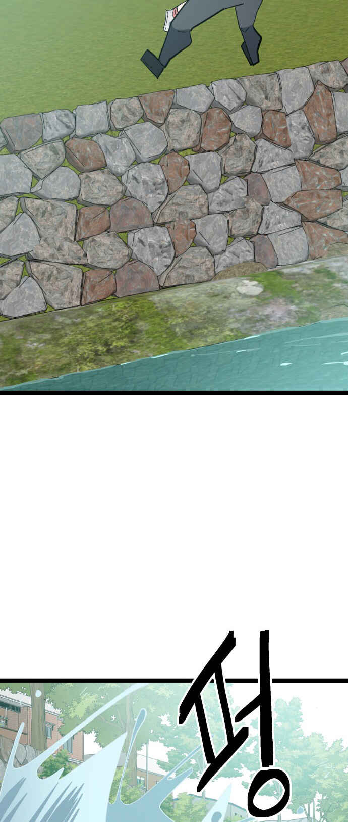 Chapter 221 - Page 26