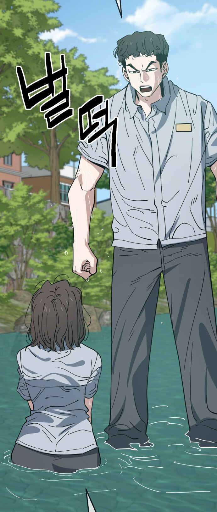 Chapter 221 - Page 34