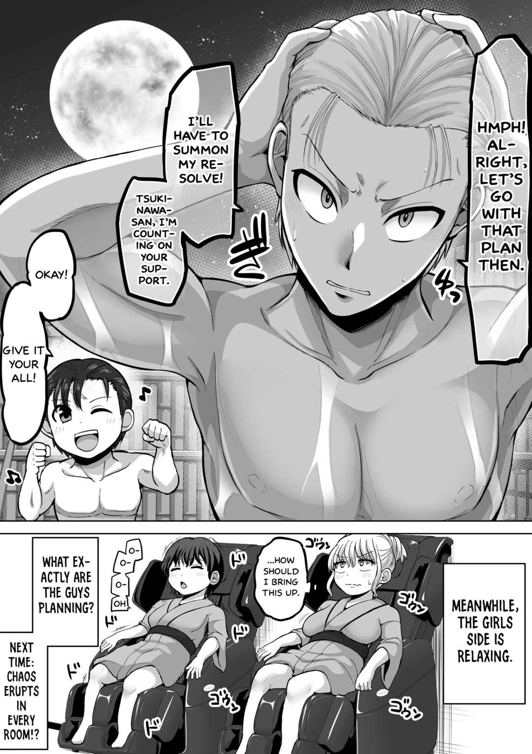 Chapter 143 - Page 6