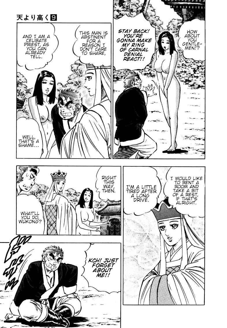 Chapter 112 - Page 4