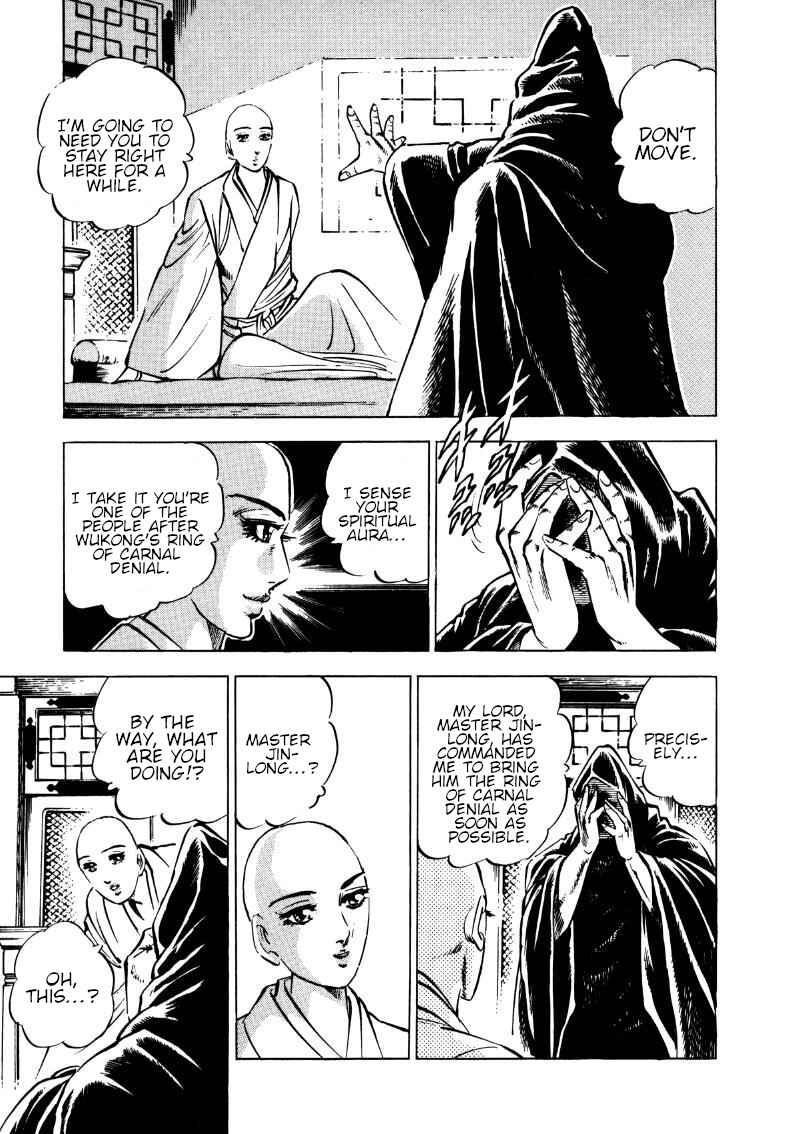 Chapter 112 - Page 8