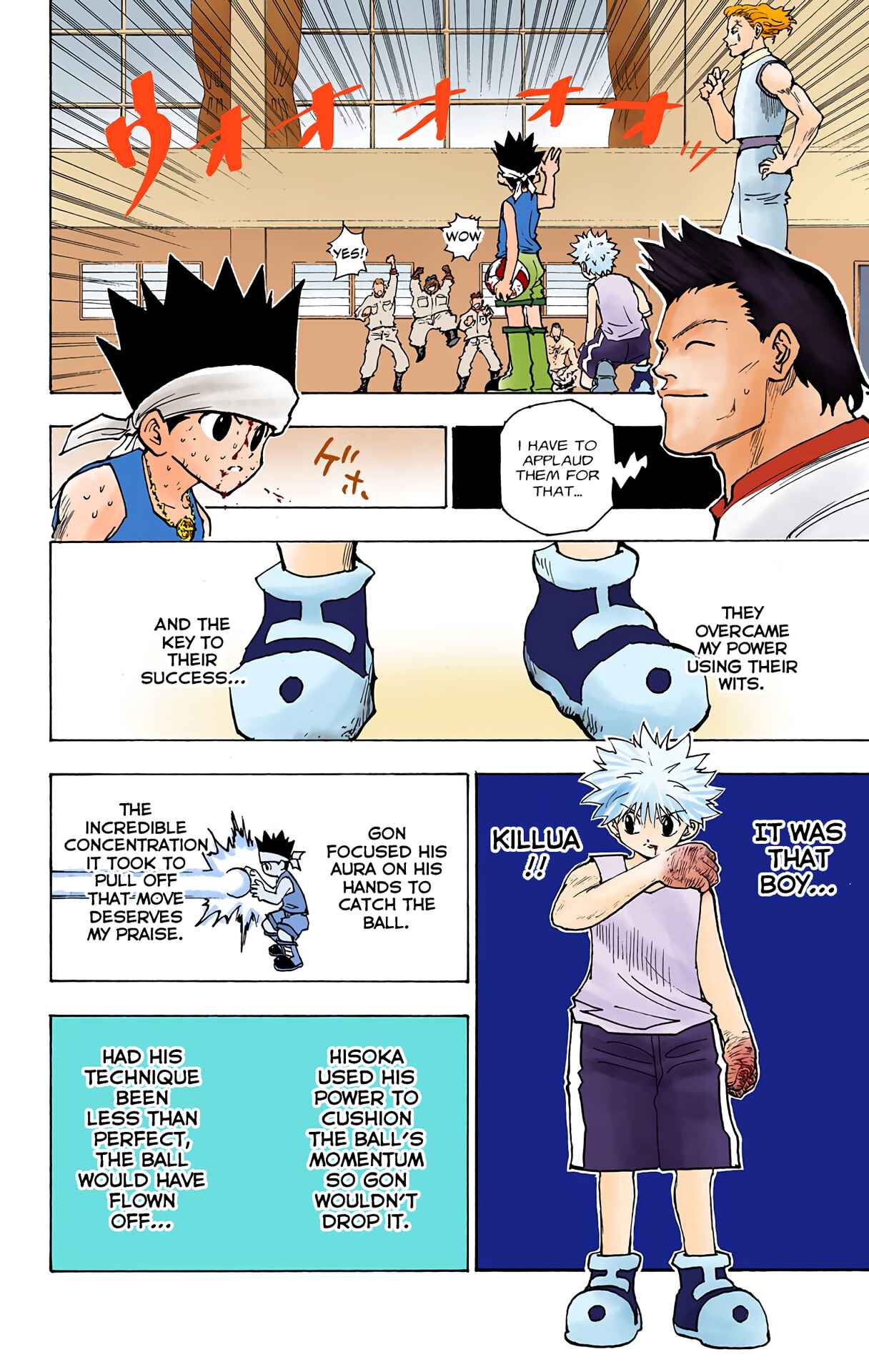 Chapter 167 - Page 7