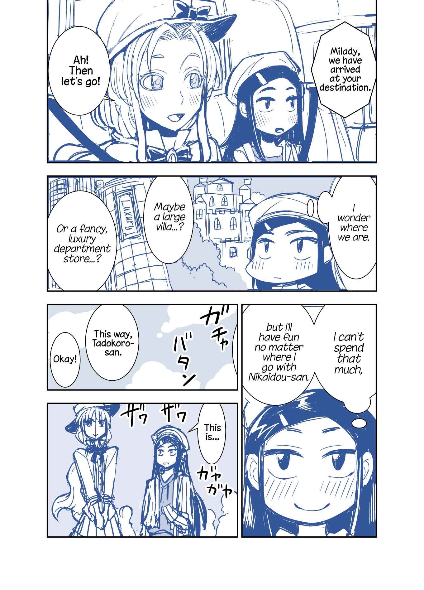 Chapter 49 - Page 1