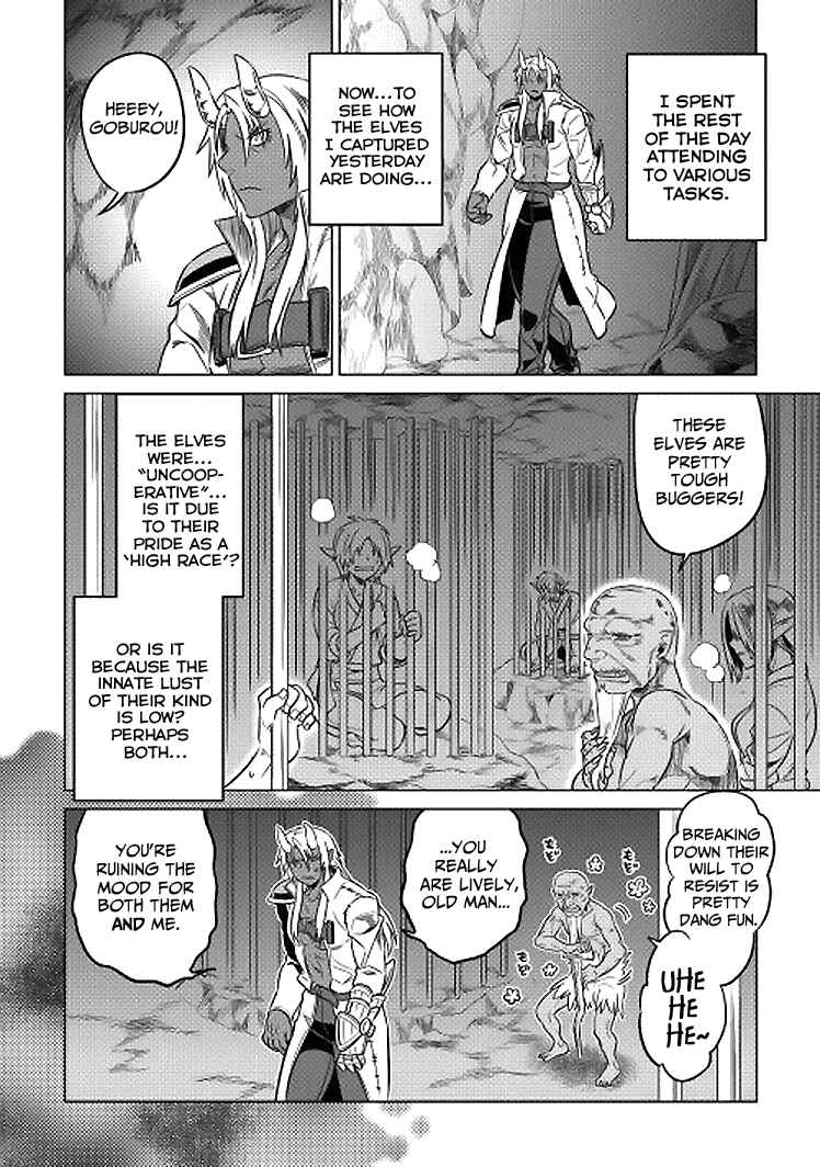 Chapter 18 - Page 17
