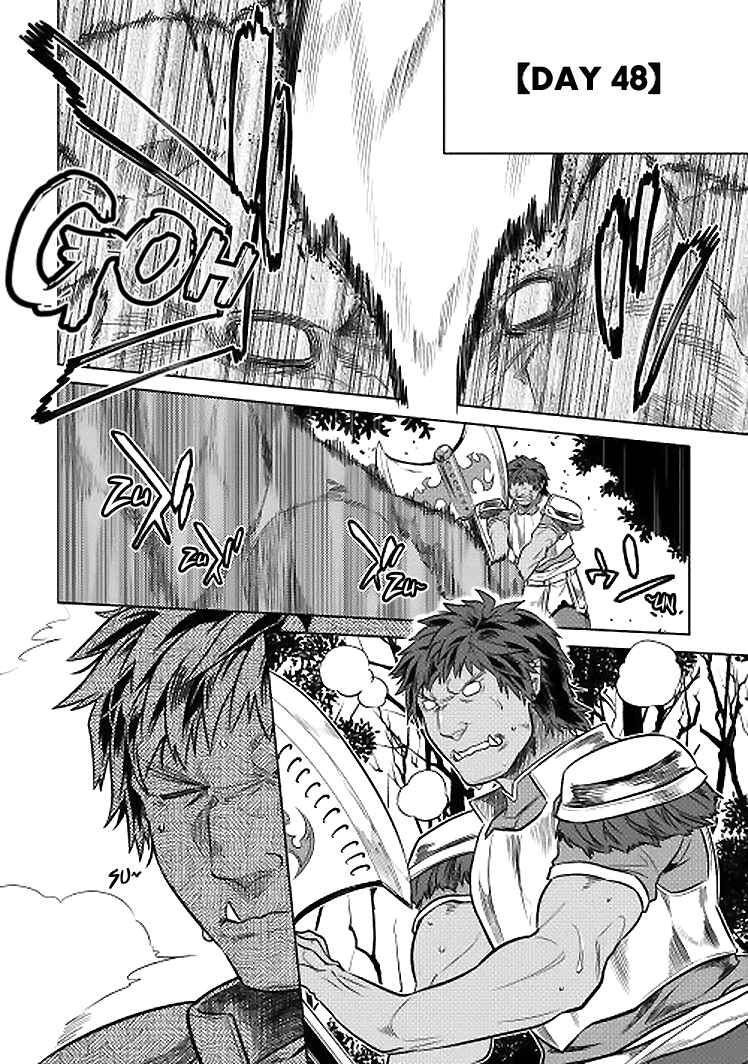 Chapter 18 - Page 3