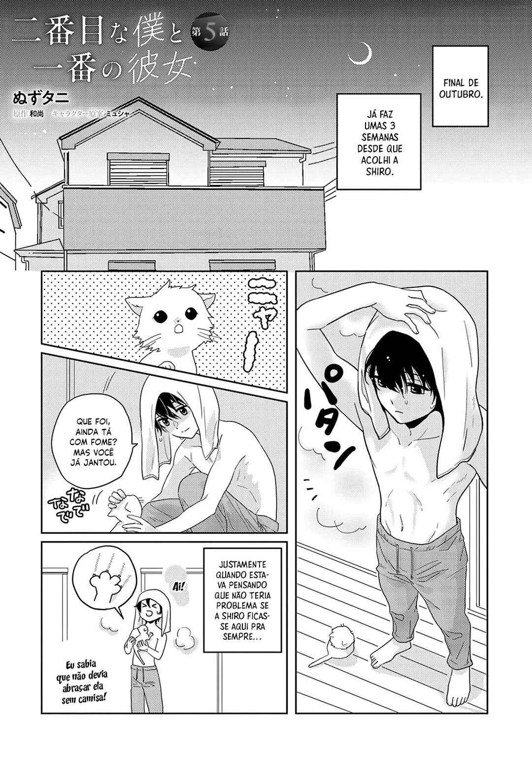 Chapter 5 - Page 2