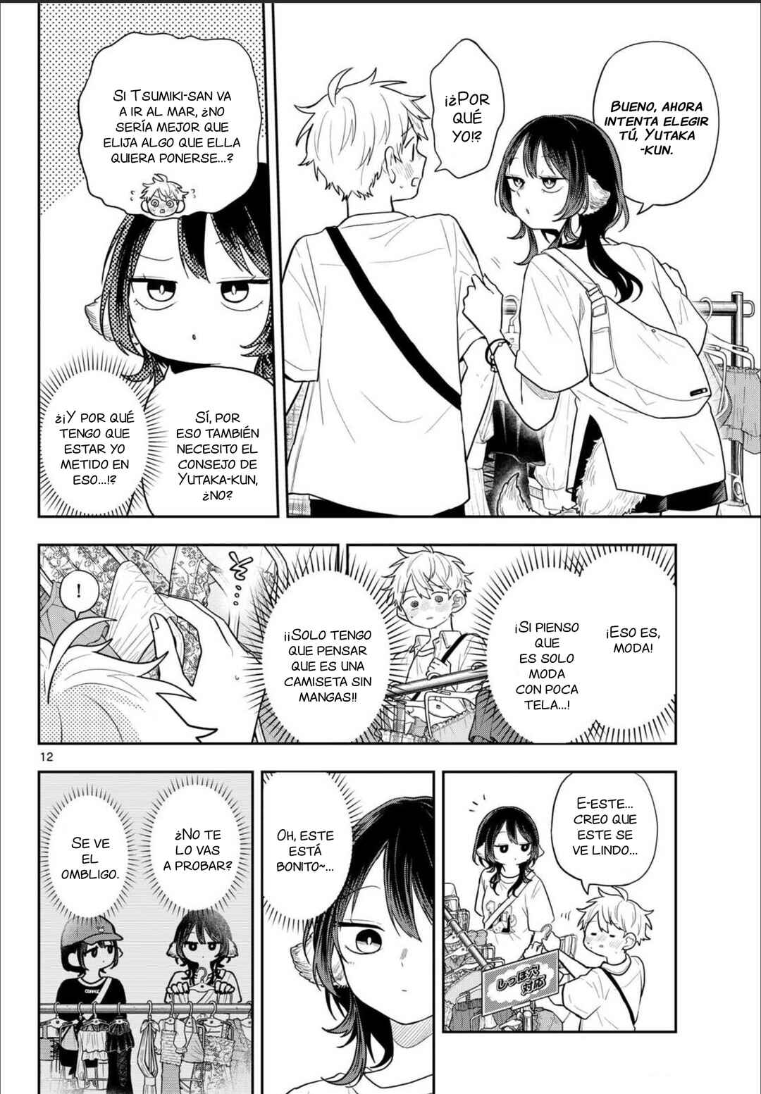 Chapter 98 - Page 13