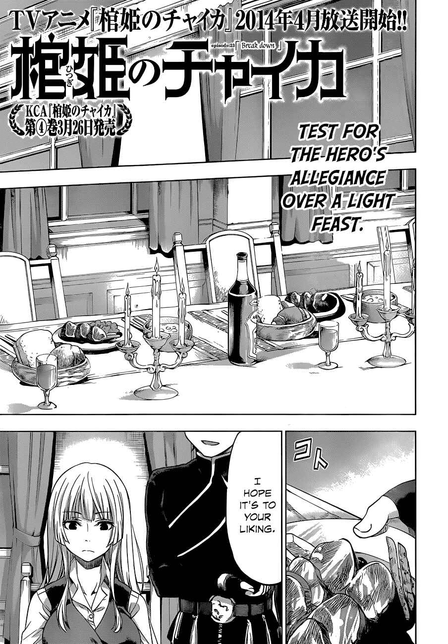 Chapter 23 - Page 3
