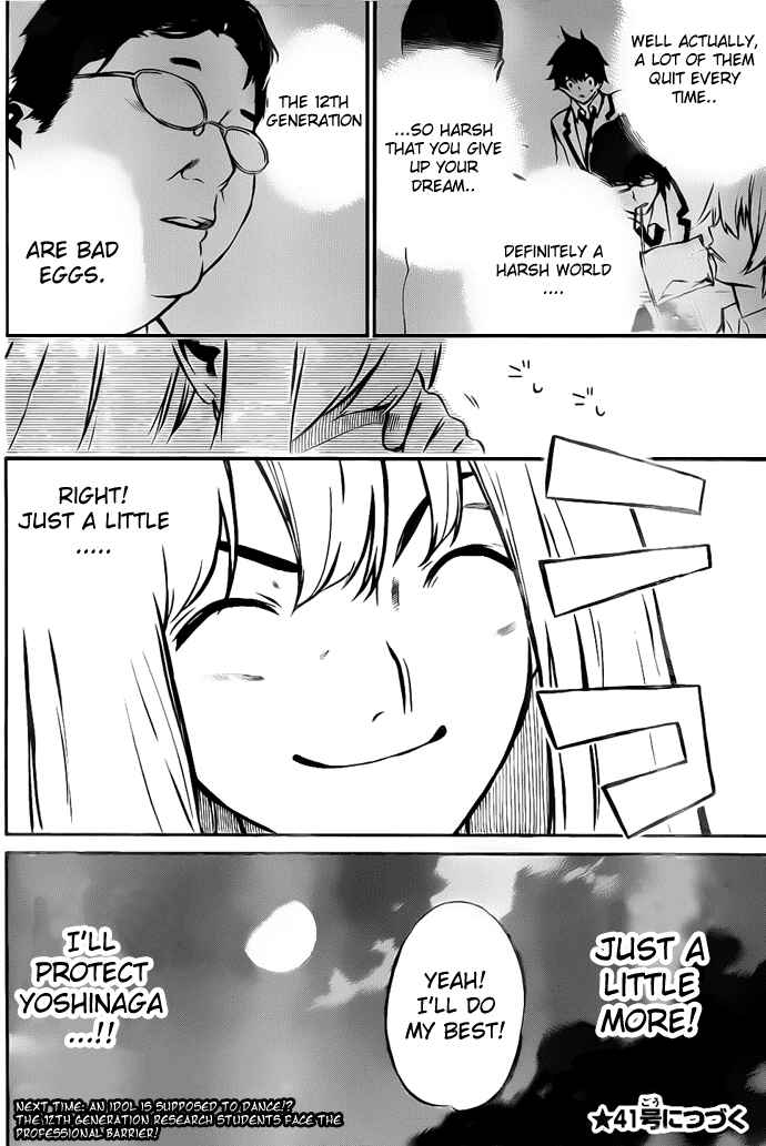 Chapter 2 - Page 33