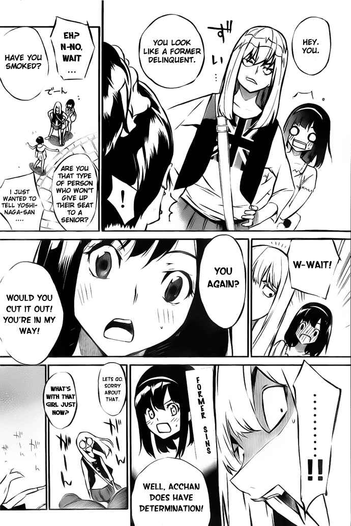 Chapter 2 - Page 5