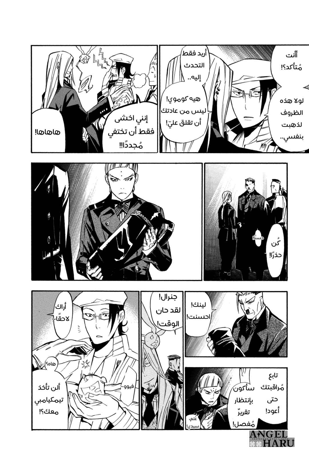 Chapter 157 - Page 3