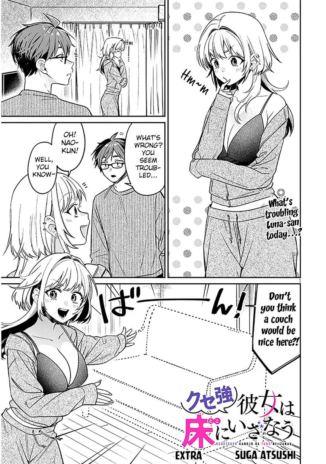 Chapter 17.5 - Page 1