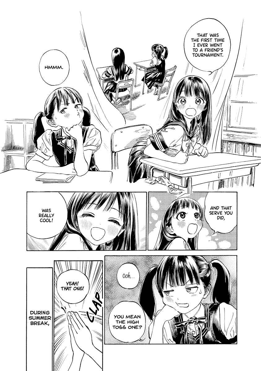 Chapter 49.5 - Page 2