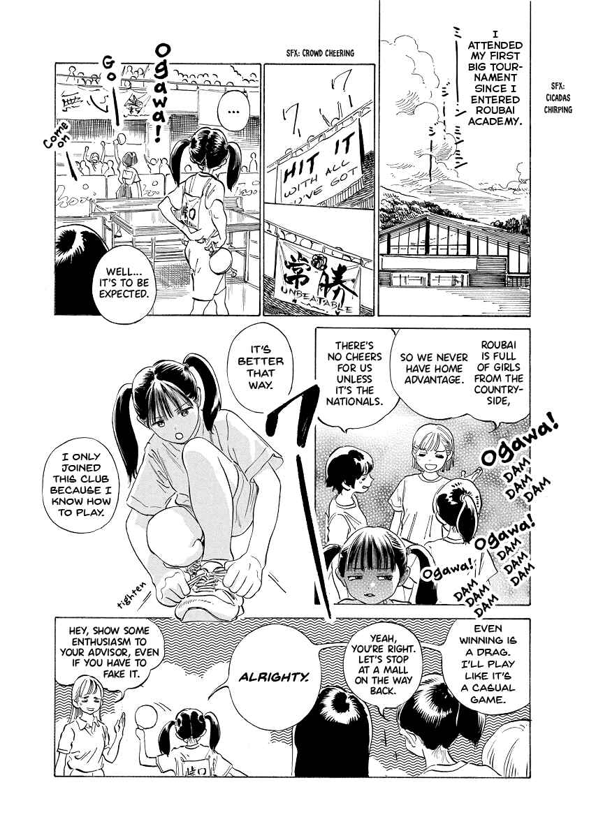 Chapter 49.5 - Page 3