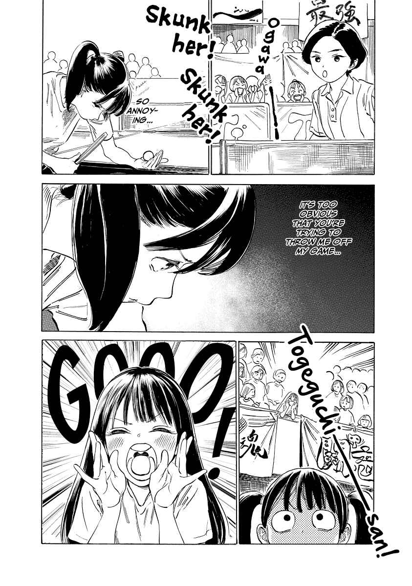 Chapter 49.5 - Page 4