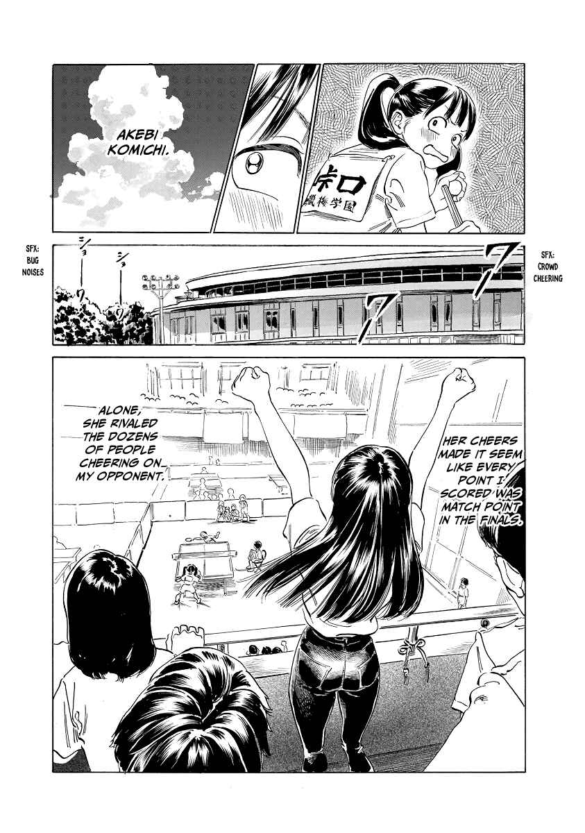 Chapter 49.5 - Page 5