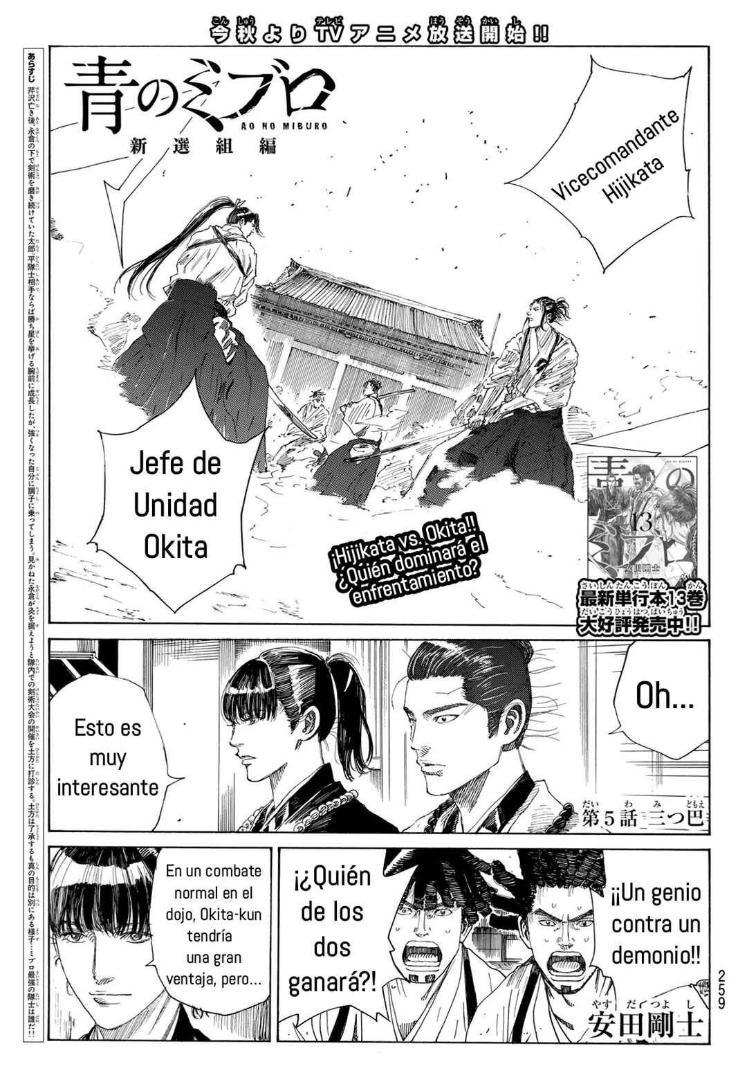 Chapter 5 - Page 1