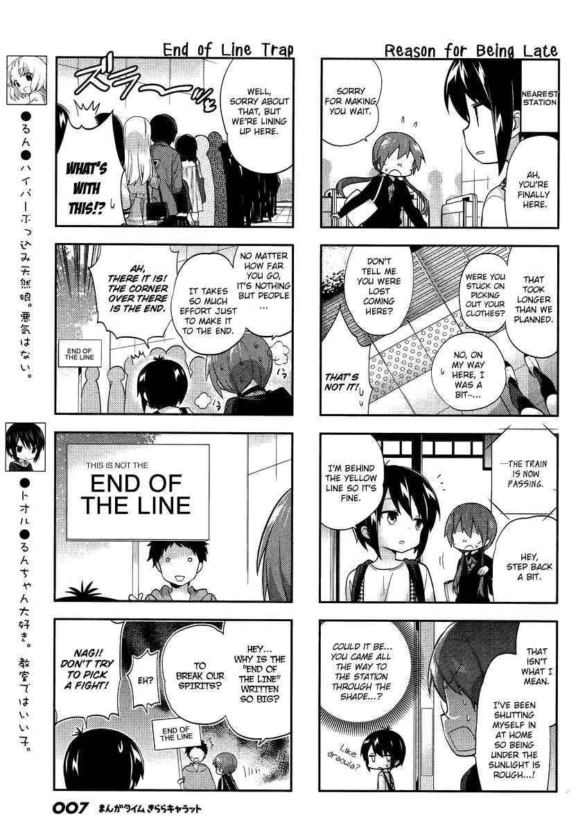 Chapter 76 - Page 4