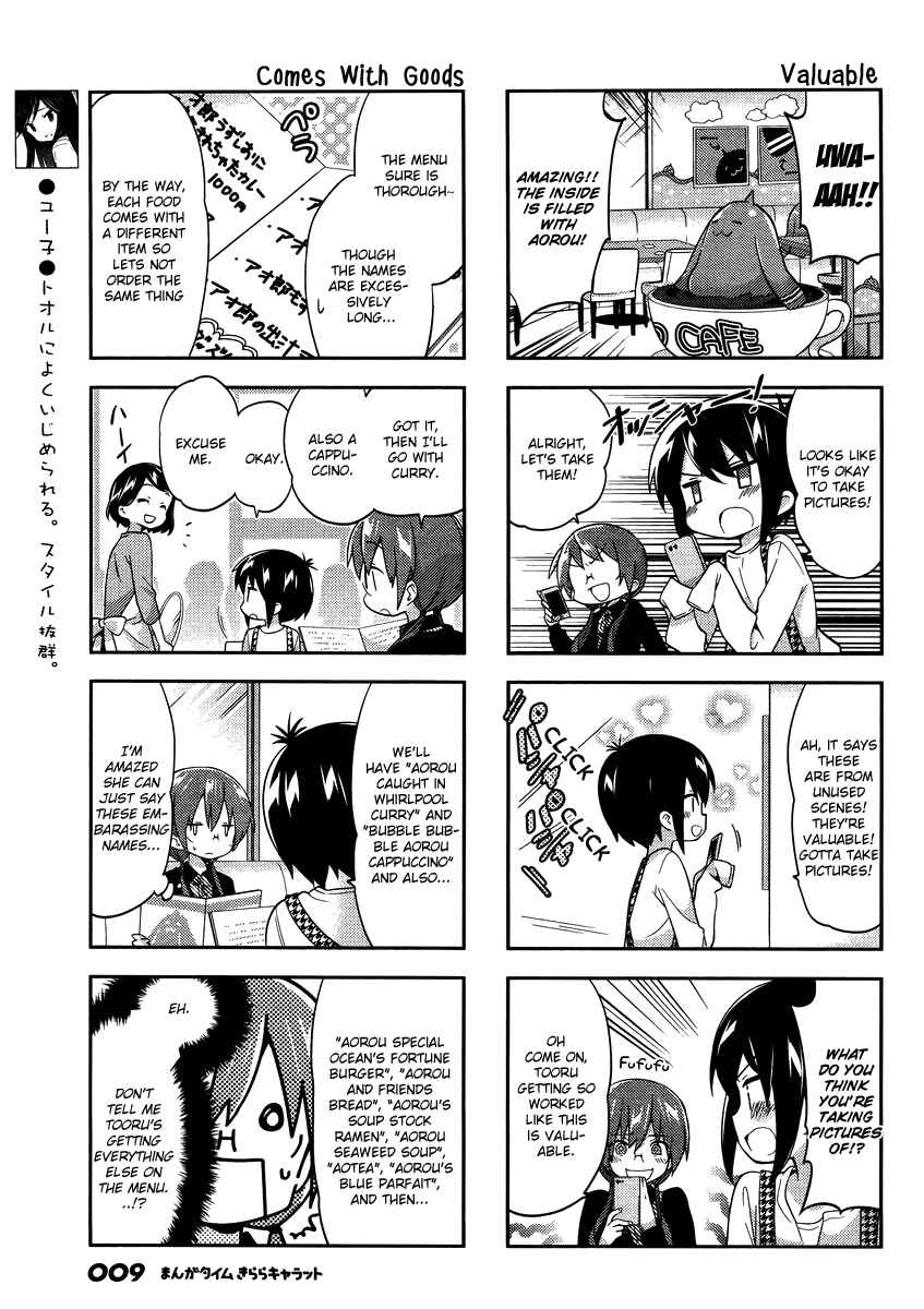 Chapter 76 - Page 6