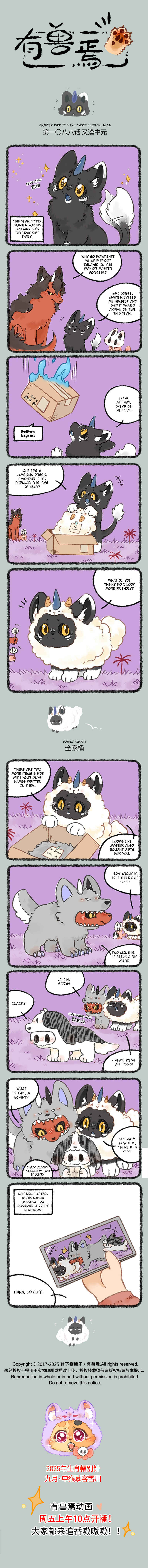 Chapter 1088 - Page 1