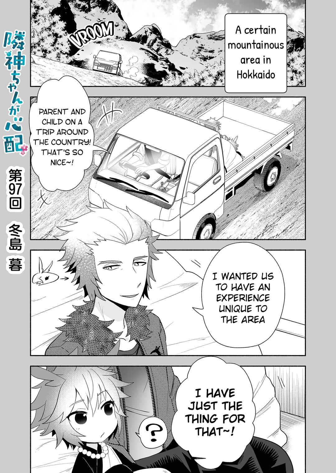 Chapter 97 - Page 1