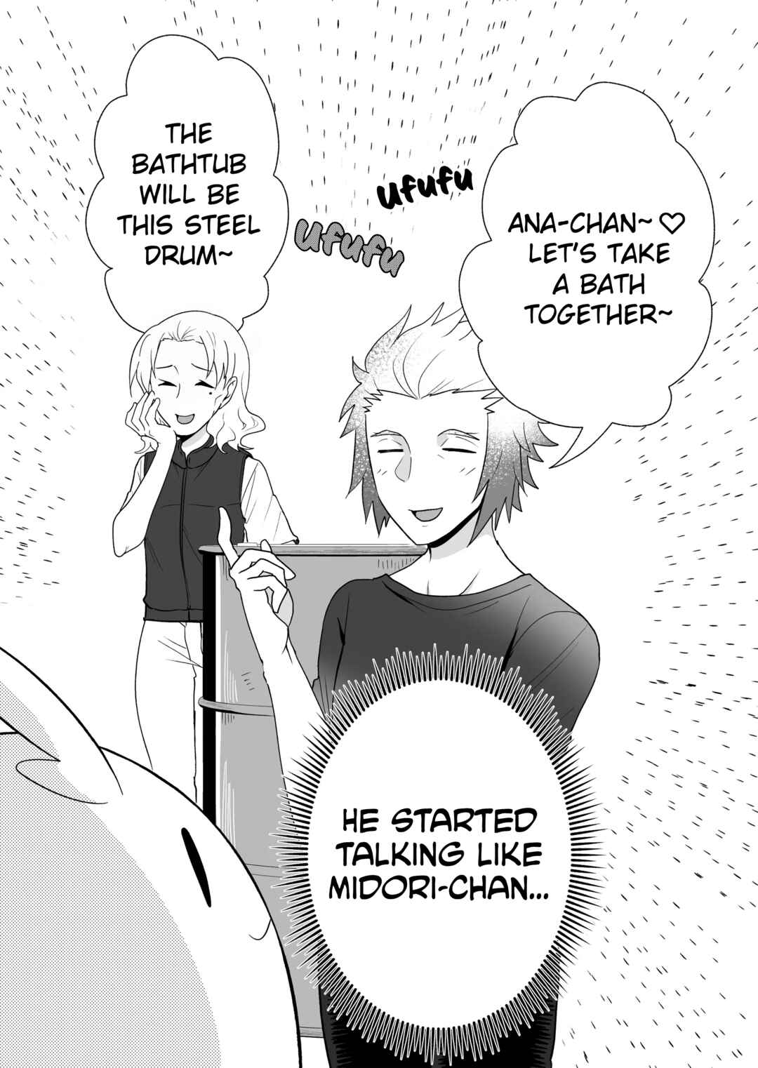 Chapter 97 - Page 7