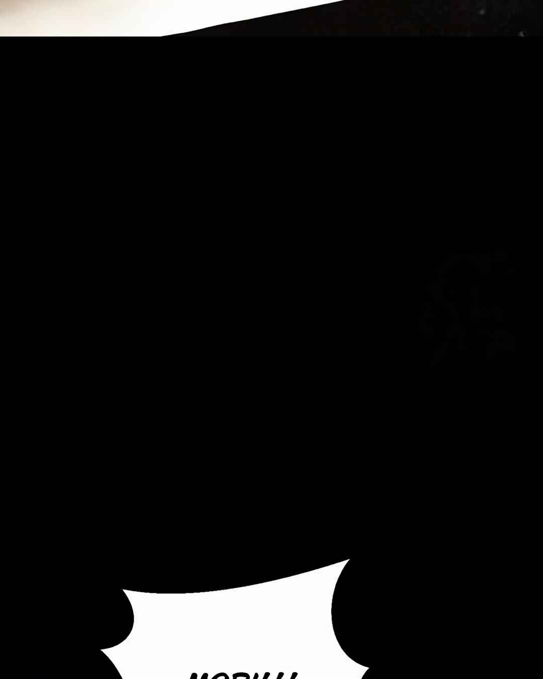 Chapter 18 - Page 39