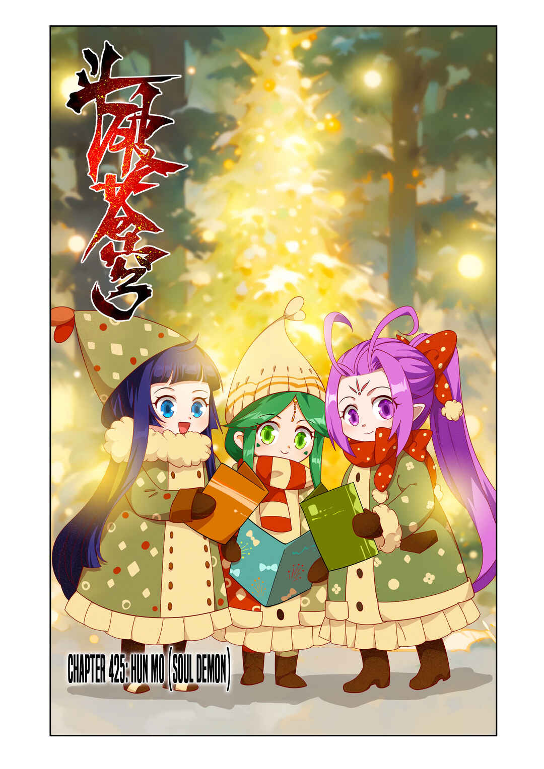 Chapter 425 - Page 2