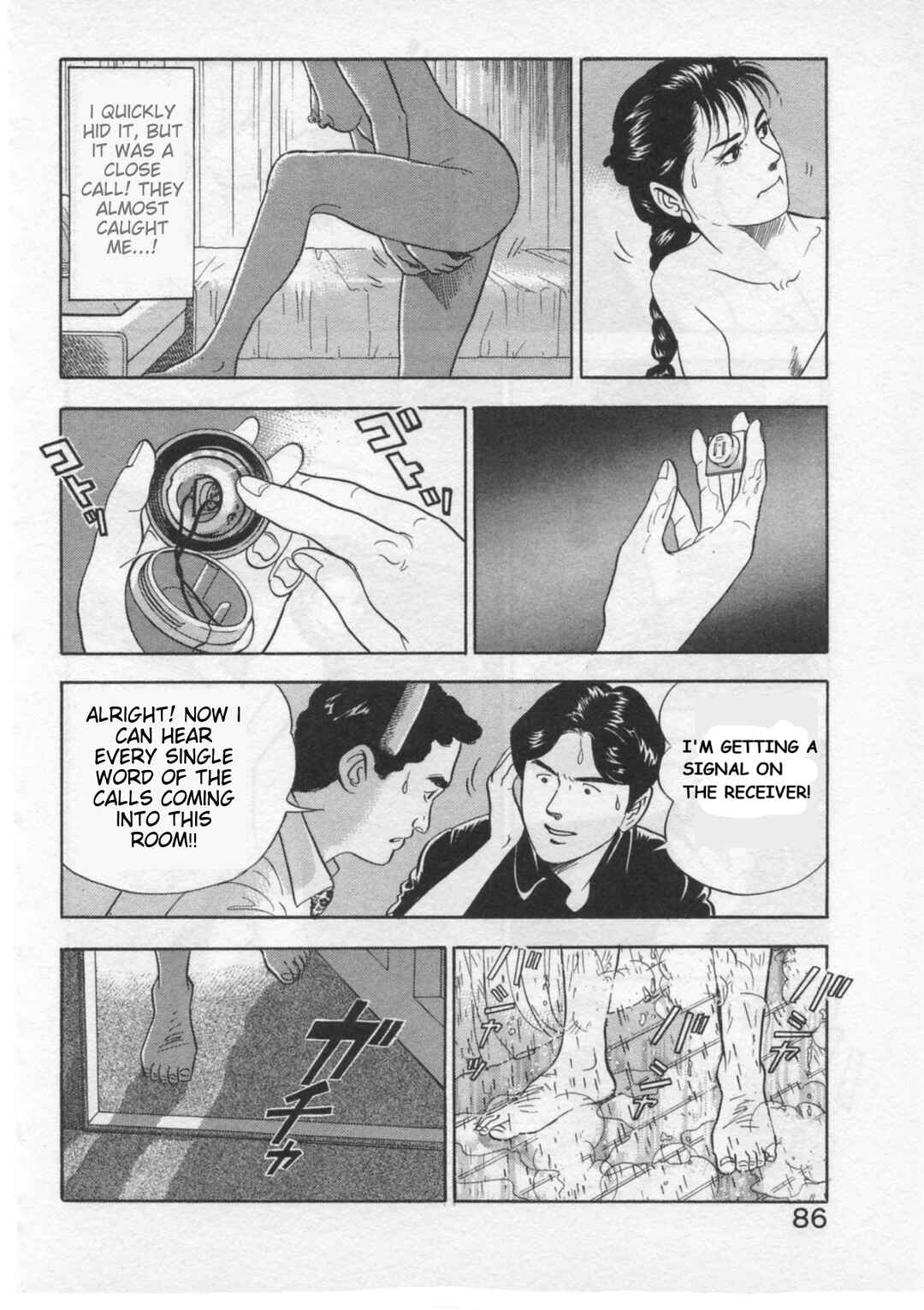 Chapter 29 - Page 12